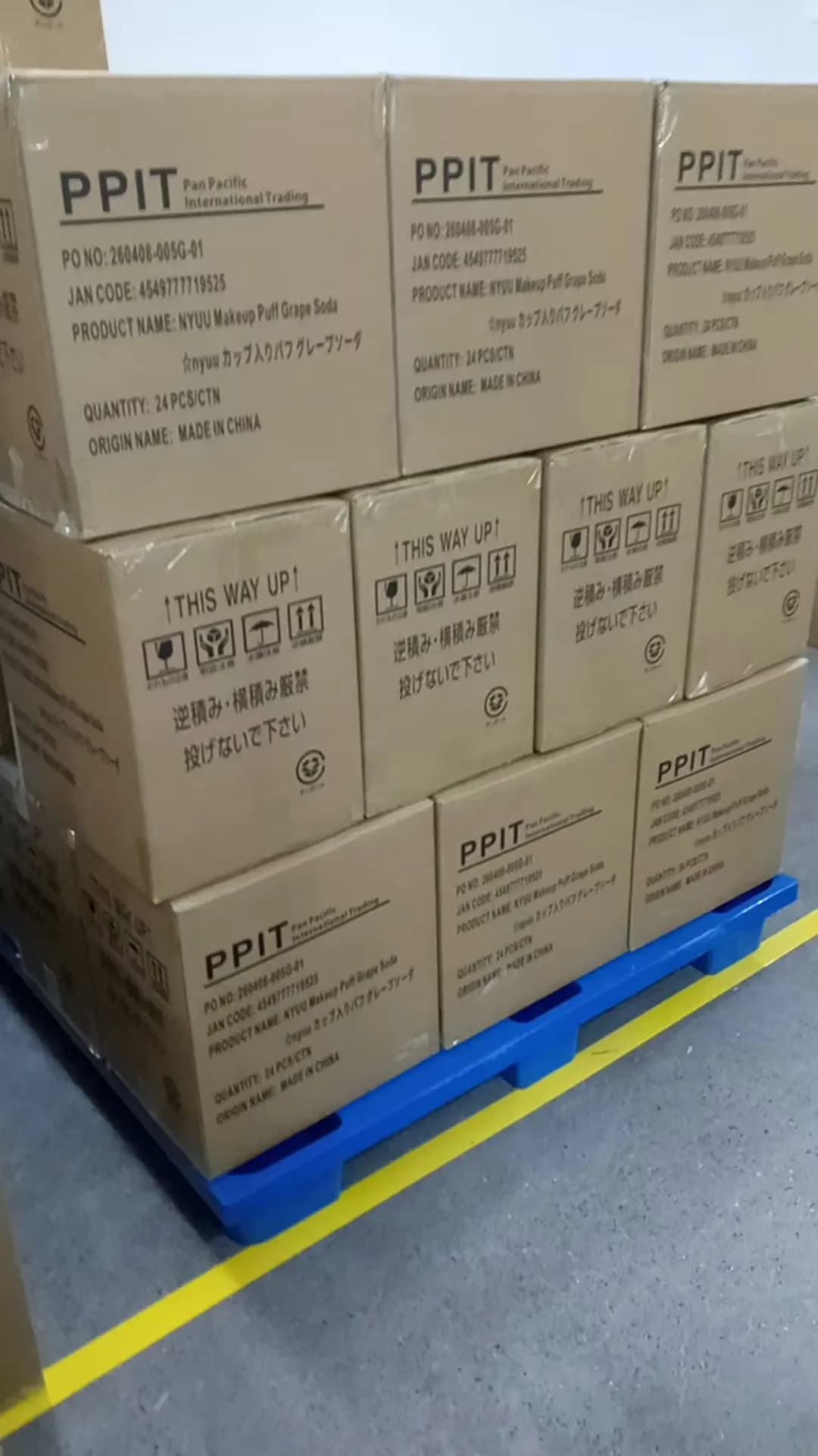 Warehouse